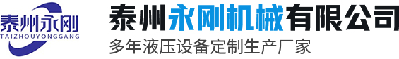 开云手机版APP下载（中国）有限公司官网|兴化市华星气动元件厂